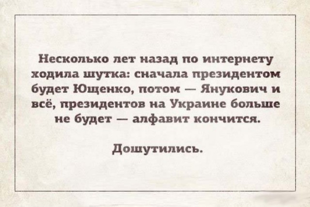 Смешные картинки