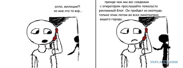 Любительские комиксы
