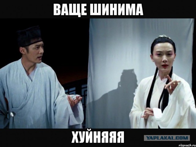 Я учусь России, вы должны мне помочь!
