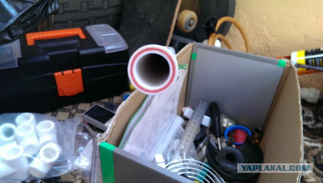 Психанул типа