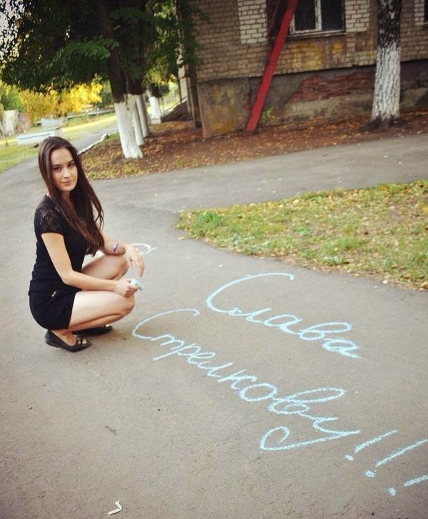 Тем временем в Славянске