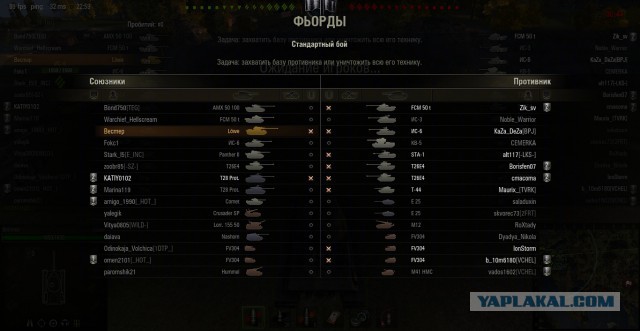 Wargaming 14