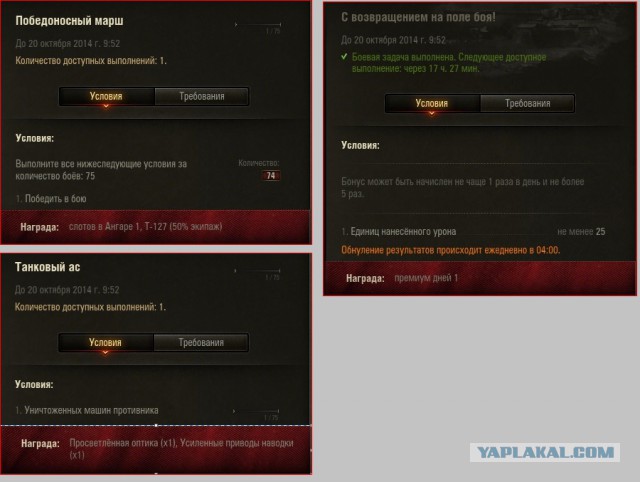 Wargaming 15