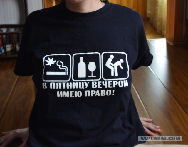 Пятница и 4 дня выходных!