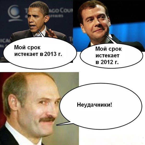 Неудачники!