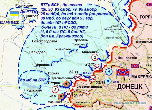 Зачистка аэропорта от войск украинских ВС