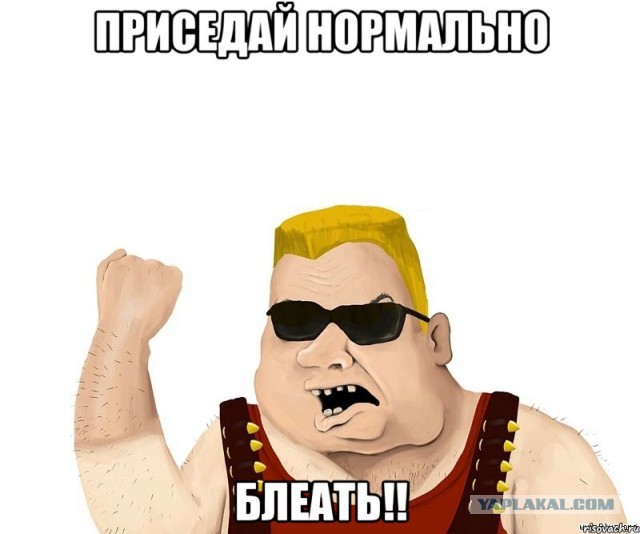 Торс накачал,а ноги забыл...