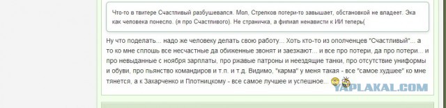 Перемирие кончилось, едва начавшись.