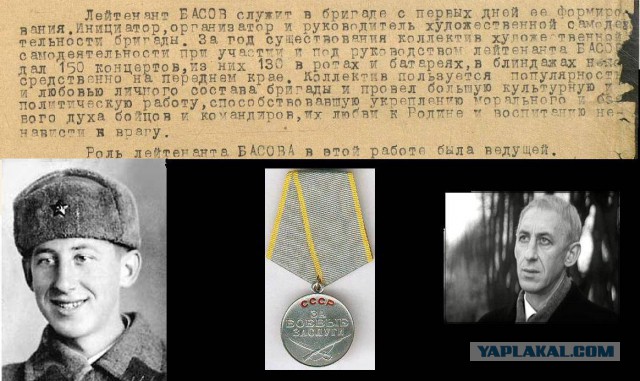 Армейские фотографии знаменитостей