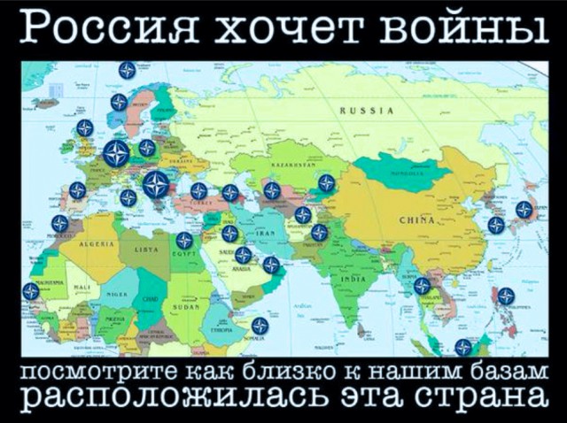 США готовится к войне с Россией