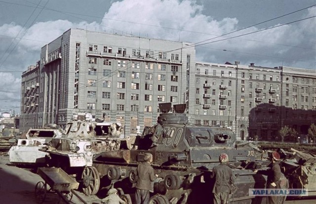 70 лет назад...