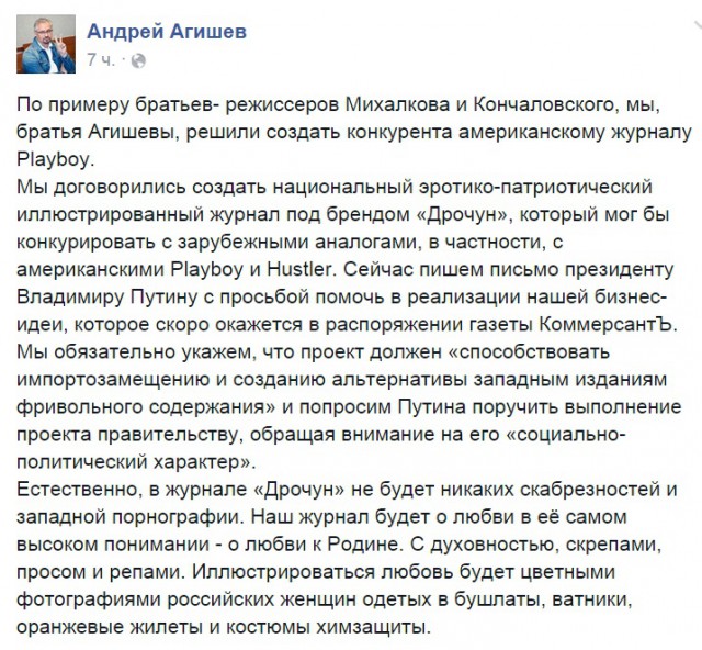 Из сети