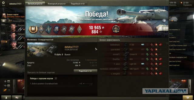 Wargaming 21