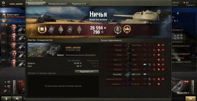 Wargaming 21