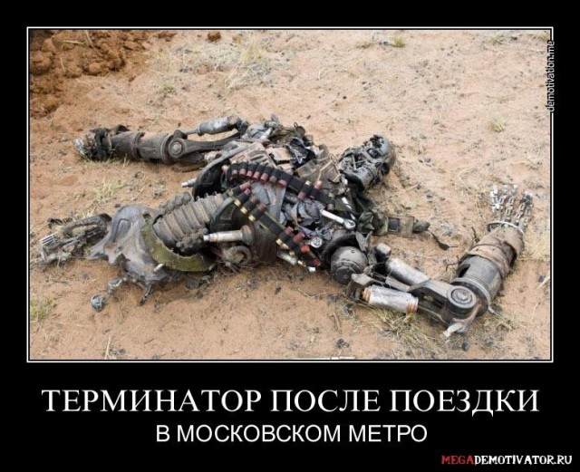 Памятка бойца Сопротивления