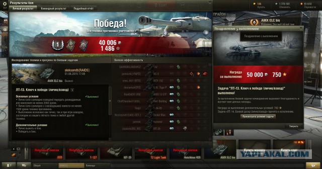 Wargaming 23