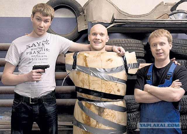 Трапповая катастрофа