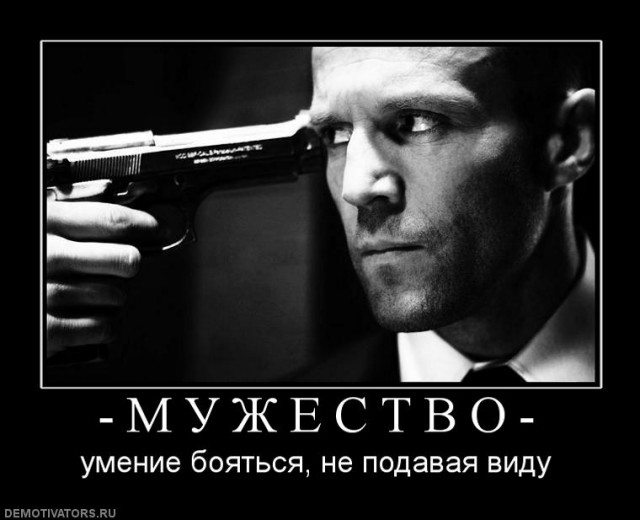 Вы хотите "демов"?
