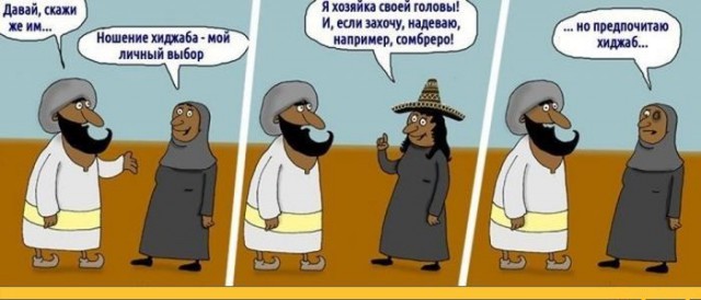 Мусульманке в Нью-Йорке сломали челюсть