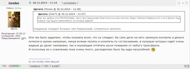 Сирия. Первые выводы