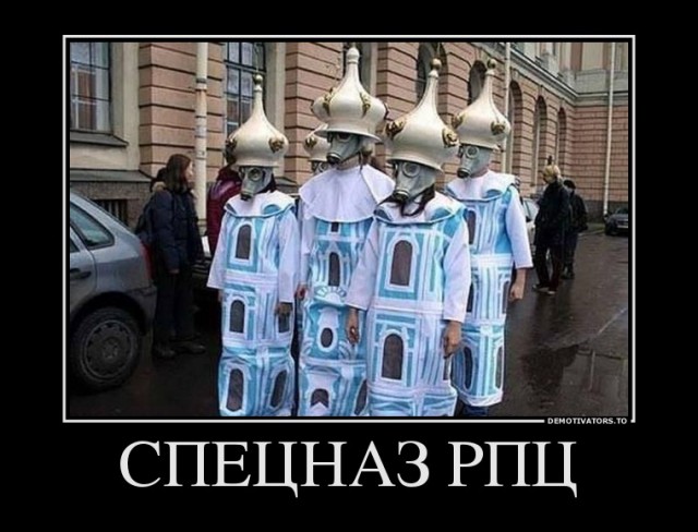 К ставропольцу, оскорблявшему верующих в соцсети