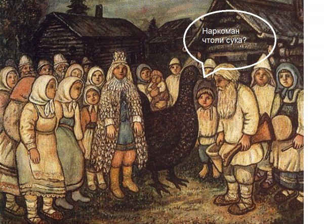 Исчезнувшие народы России