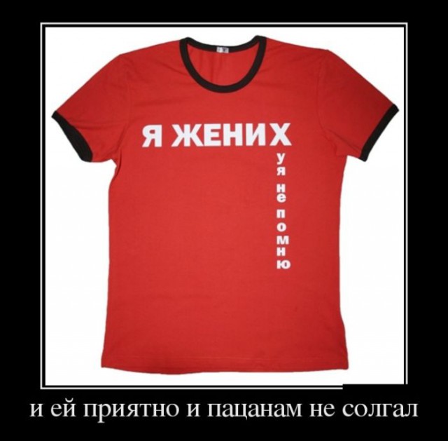 Демотиваторы