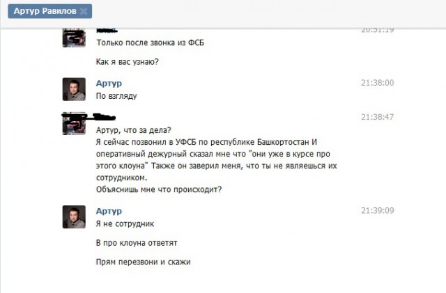 Слышь , меня нельзя в интернете показывать