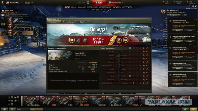 Wargaming 30!