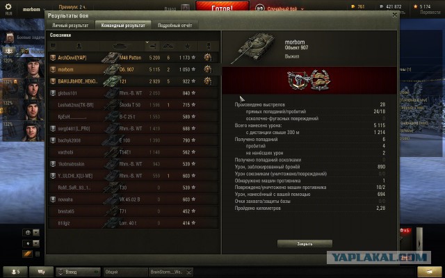 Wargaming 31