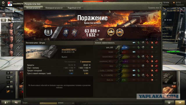 Wargaming 33