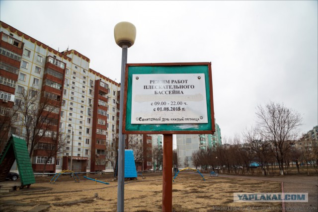 Байконур. Прогулка по городу