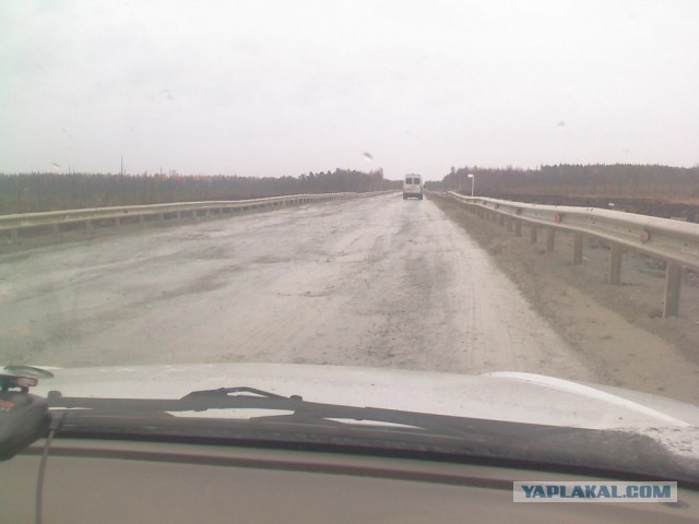 Федеральная трасса, участок 20 км  за 5 часов.
