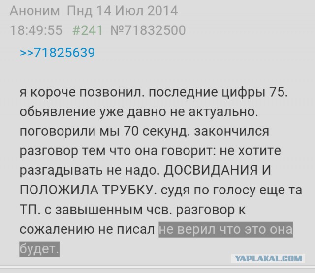 Задача для ЯПдесанта.