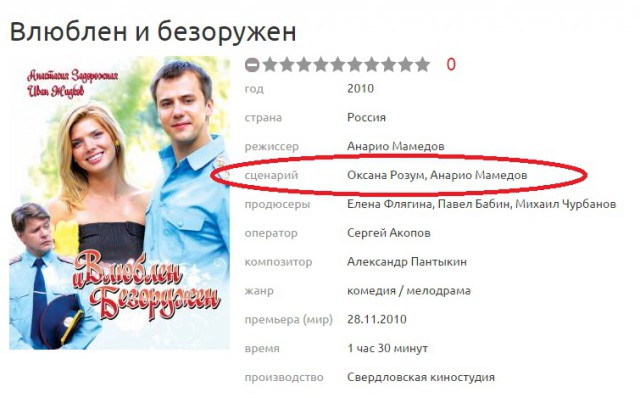 Папа, дочь тебя будет любить!