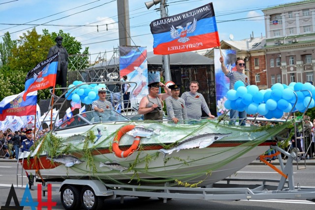 Донецк. Вторая годовщина - День Республики.