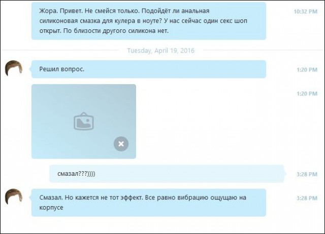 Соцсети - и смех и грех