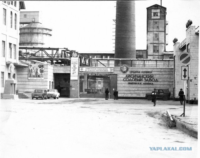 Конец великого производства