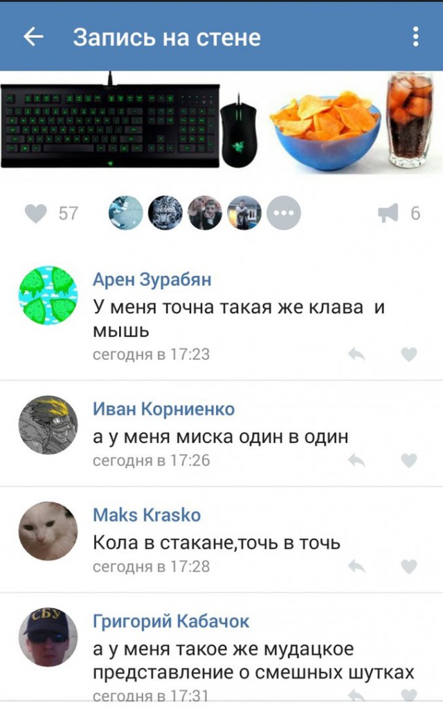 Ужасы и приколы из соцсетей 18+
