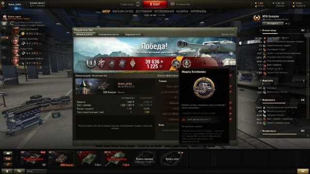 Wargaming 38
