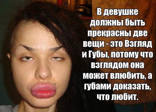 Ужасы и приколы из соцсетей 18+