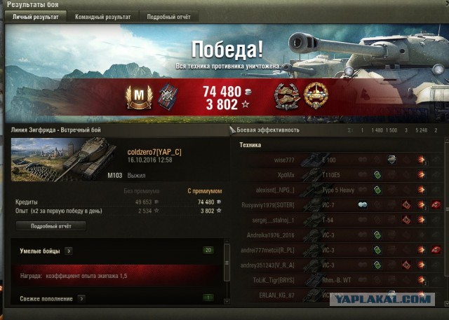 Wargaming 39