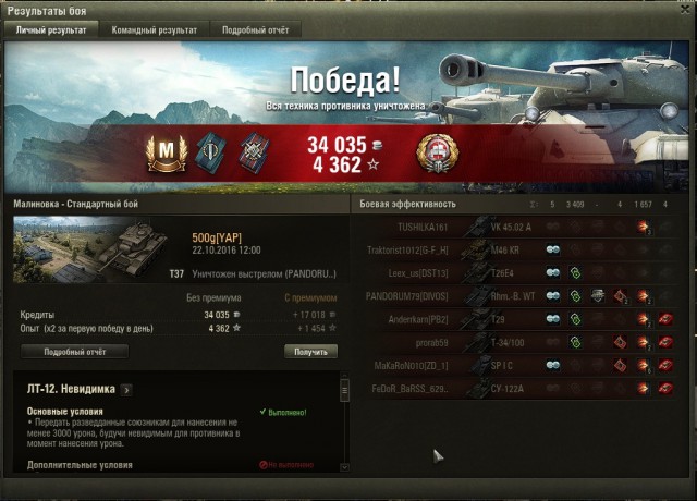 Wargaming 40