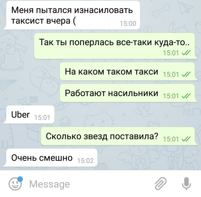 Ужасы и приколы из соцсетей 18+