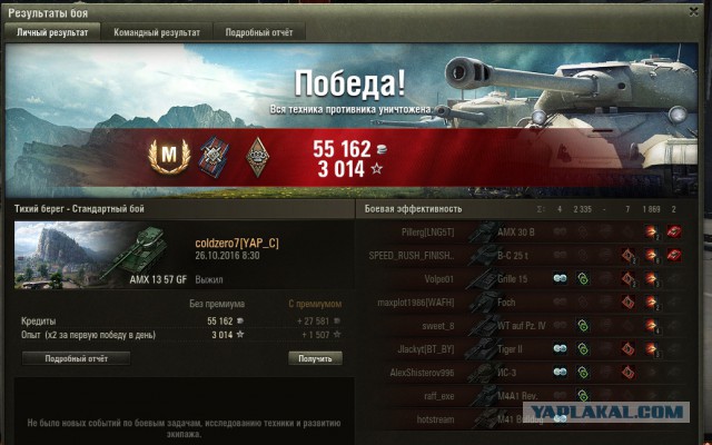 Wargaming 40