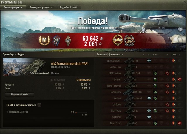 Wargaming 40