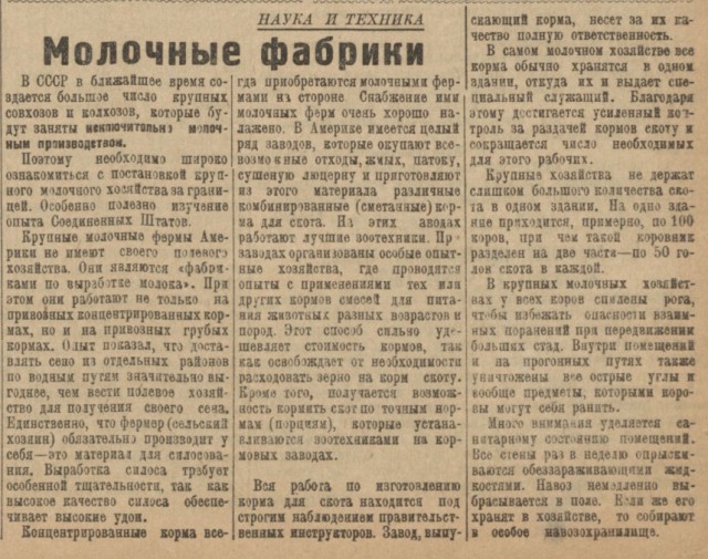 Неизвестный Берия: Несостоявшийся триумф социализма