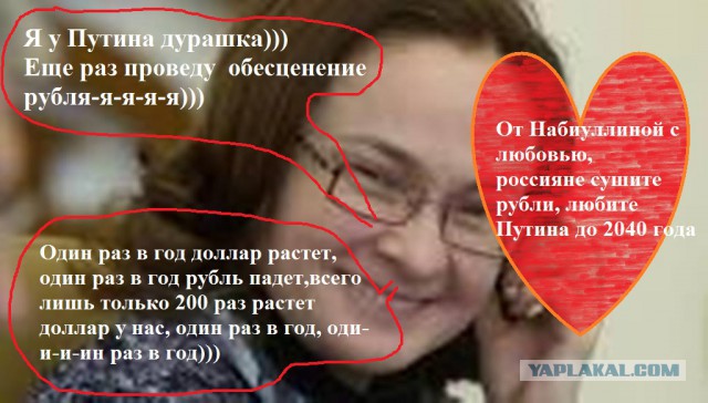 Россияне выбрали В.Путина президентом 2018 года