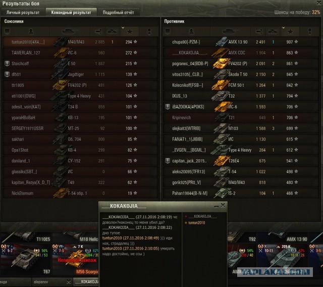 Wargaming 41