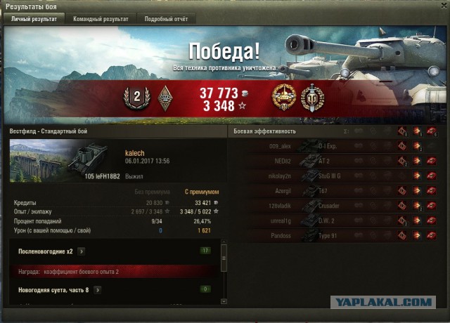 Wargaming 42